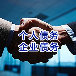 塘厦镇追债公司
